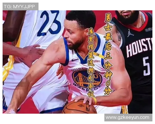 3场2胜1负！火箭射手场均17分3助2断，三分命中率6成，新库里诞生